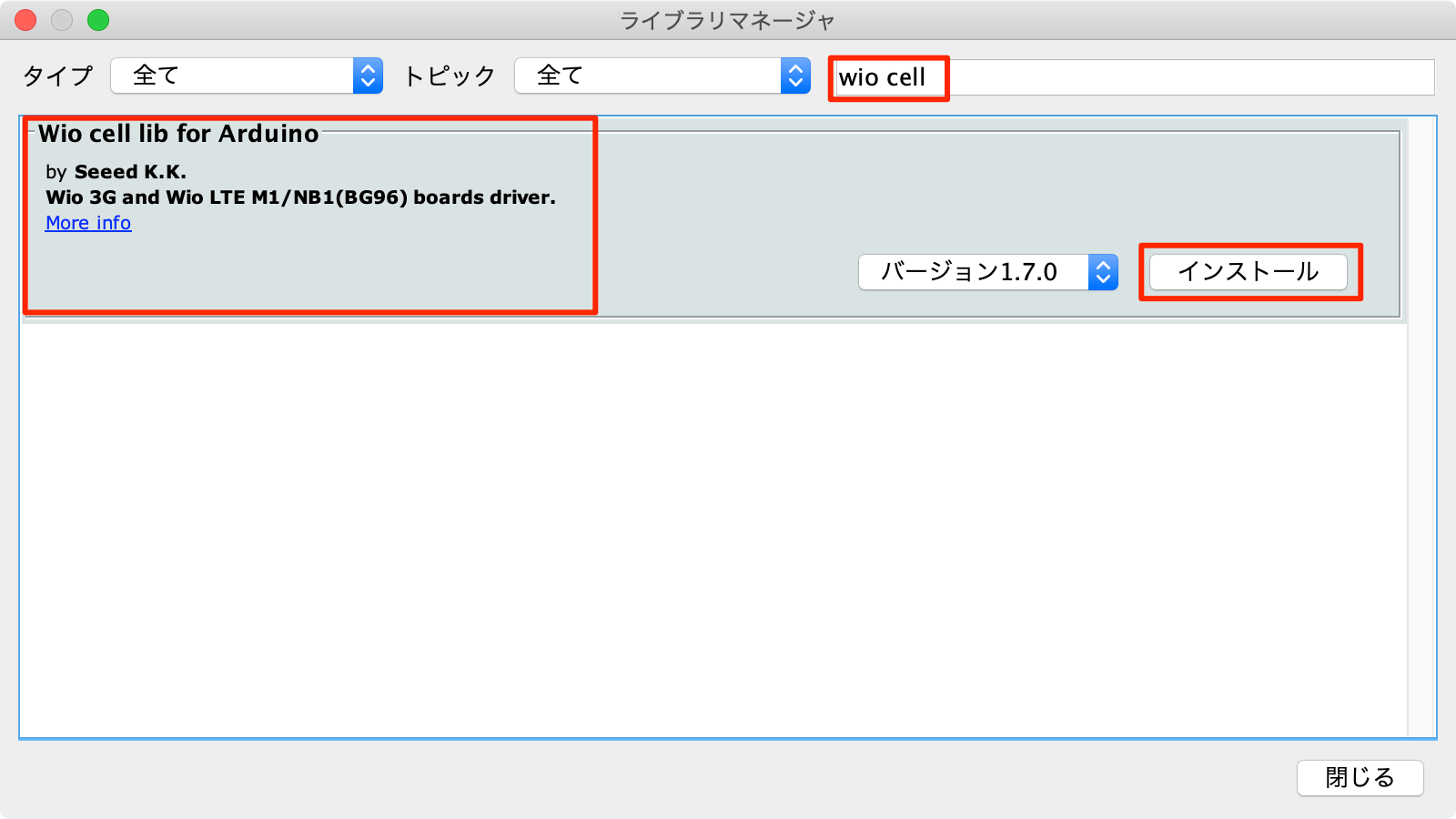mac_02_ライブラリインストール.png