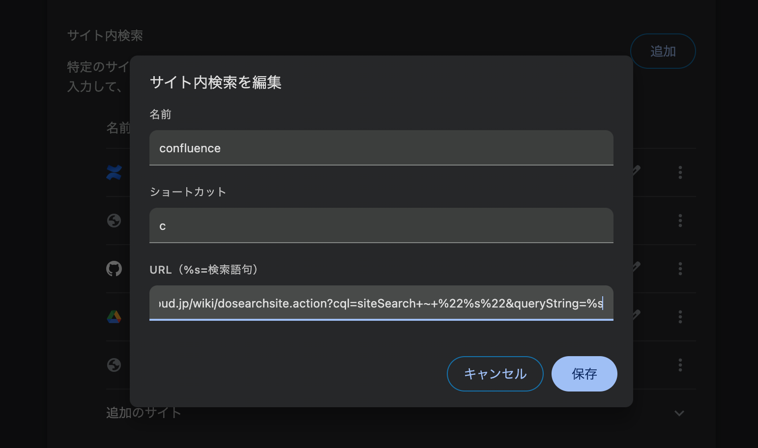 スクリーンショット 2024-12-09 16.46.30.png