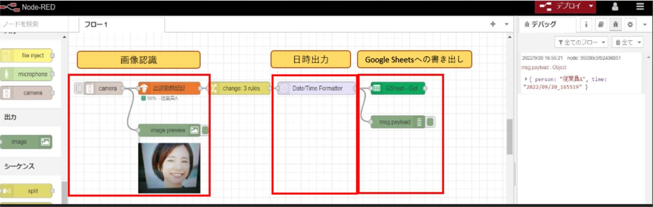 完成図.jpg