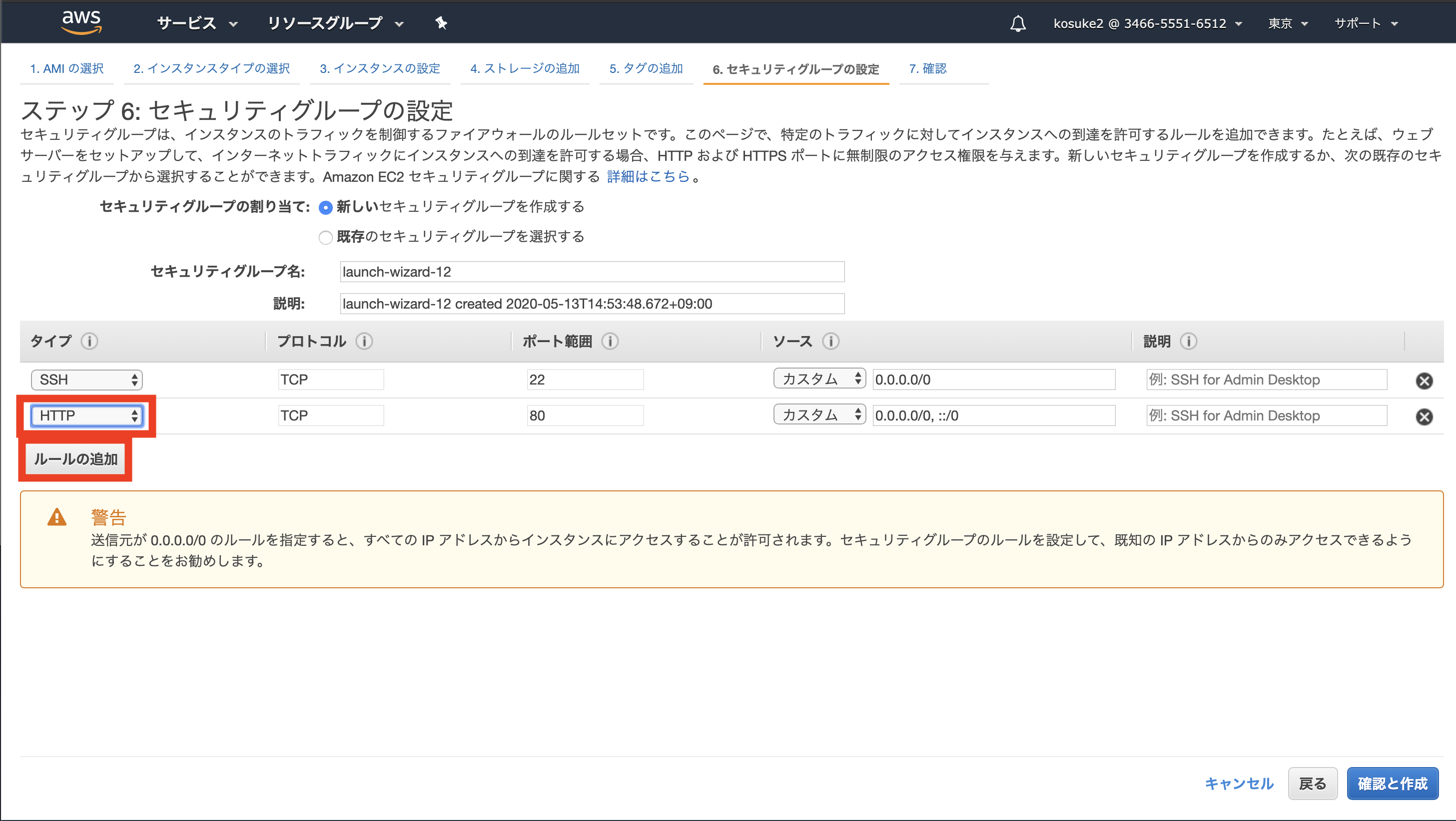 スクリーンショット 2020-05-13 14.54.08.png