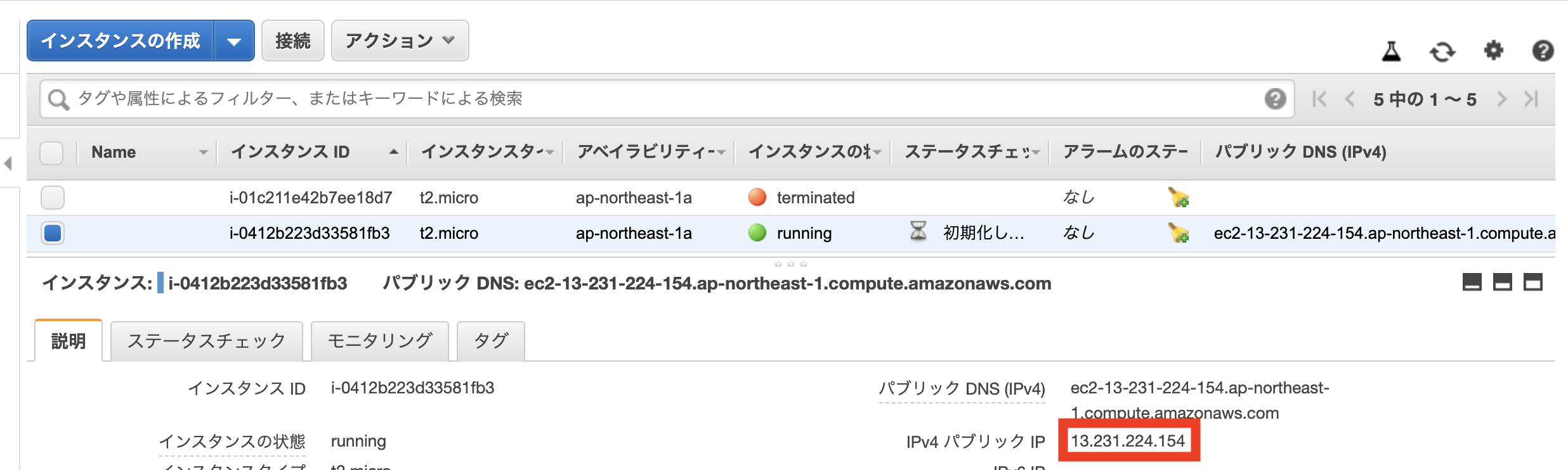 スクリーンショット 2020-05-13 15.13.00.png