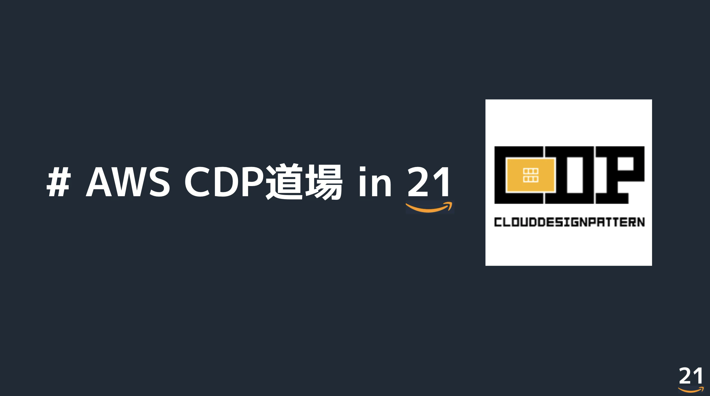 スクリーンショット 2020-12-12 2.09.15.png