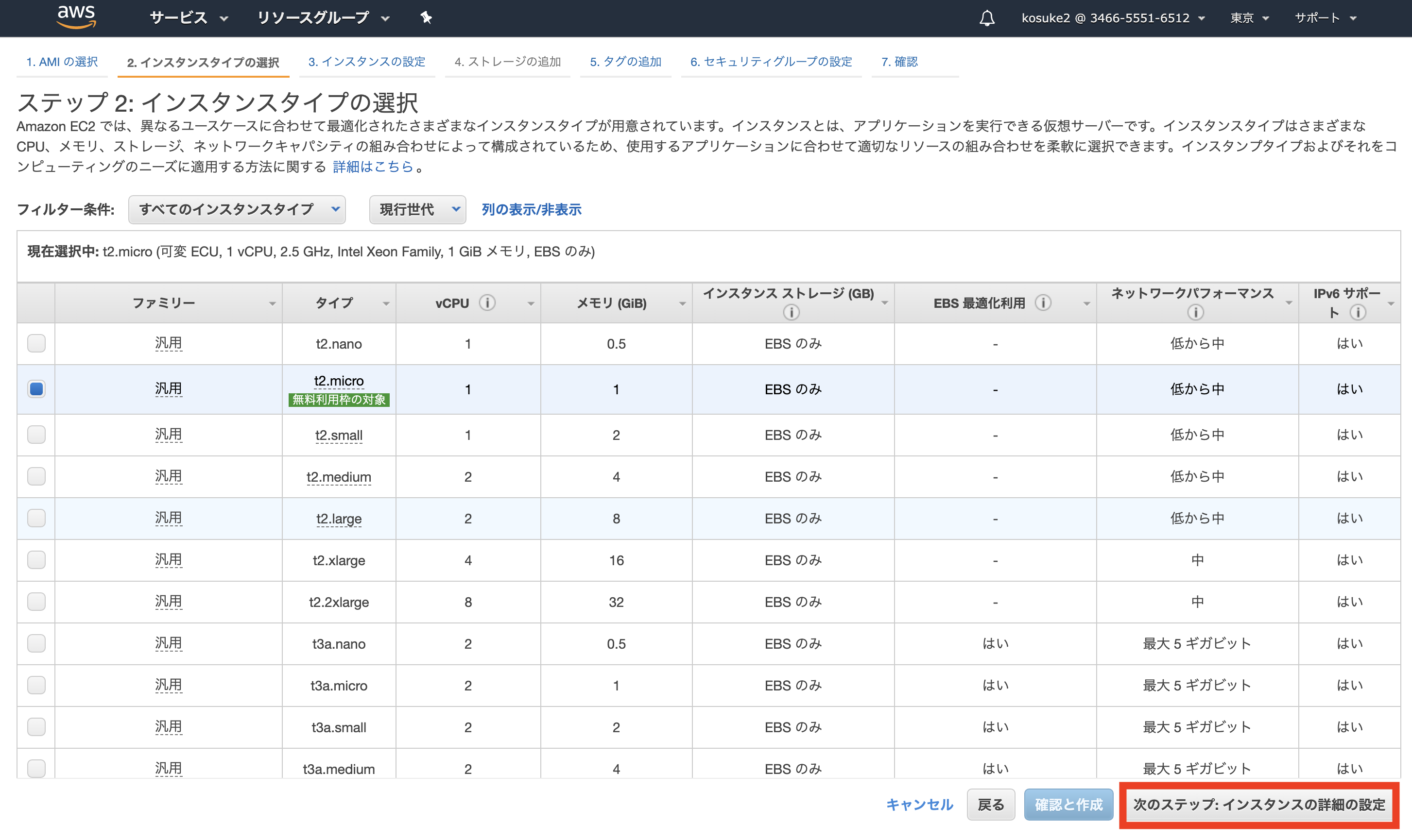 スクリーンショット 2020-05-13 14.38.18.png