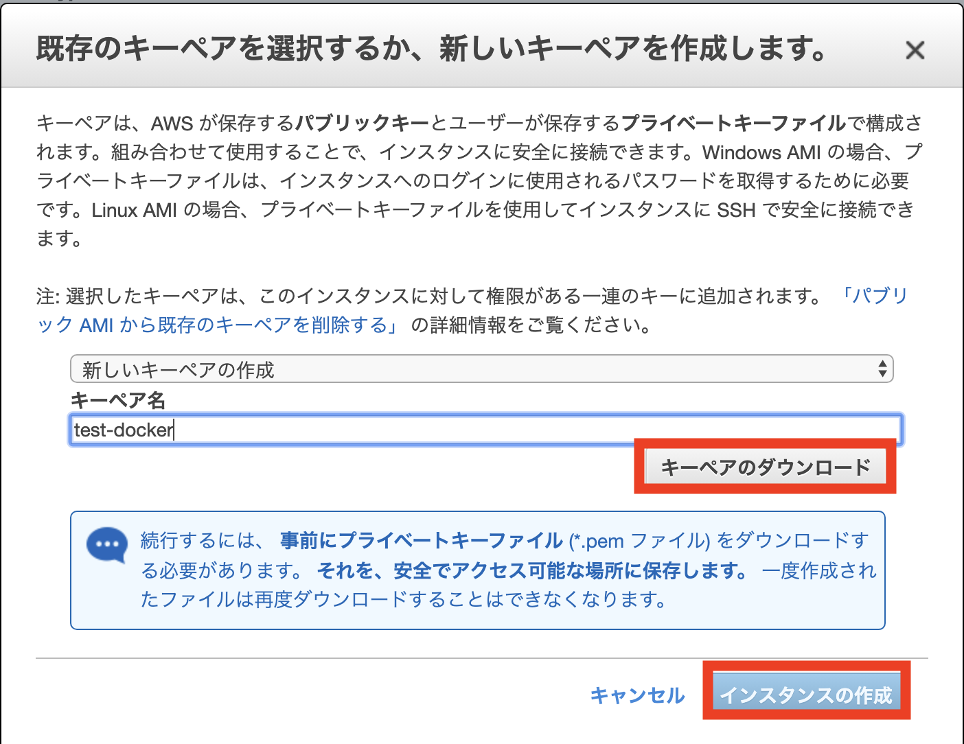 スクリーンショット 2020-05-13 14.40.15.png