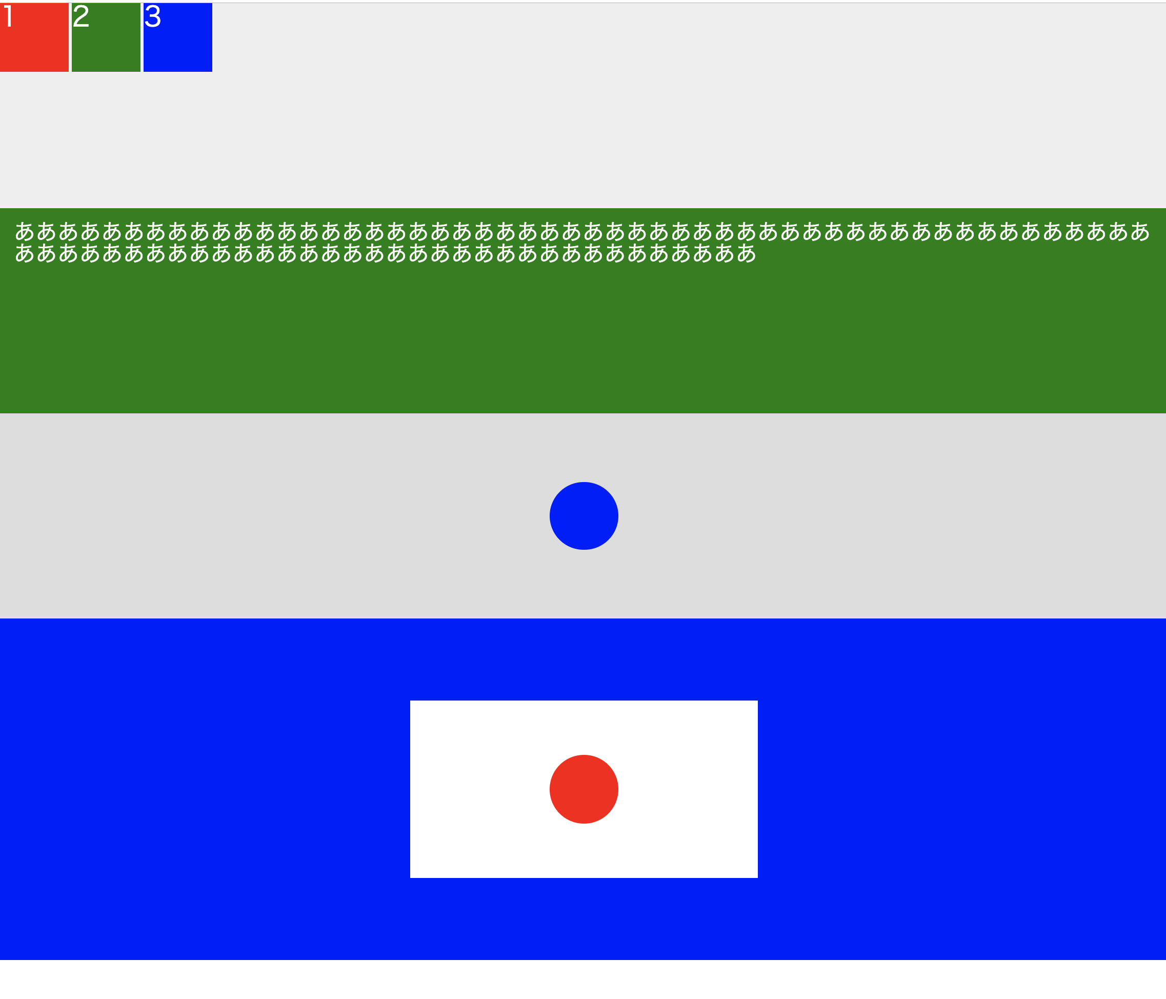 宿題2解答.png