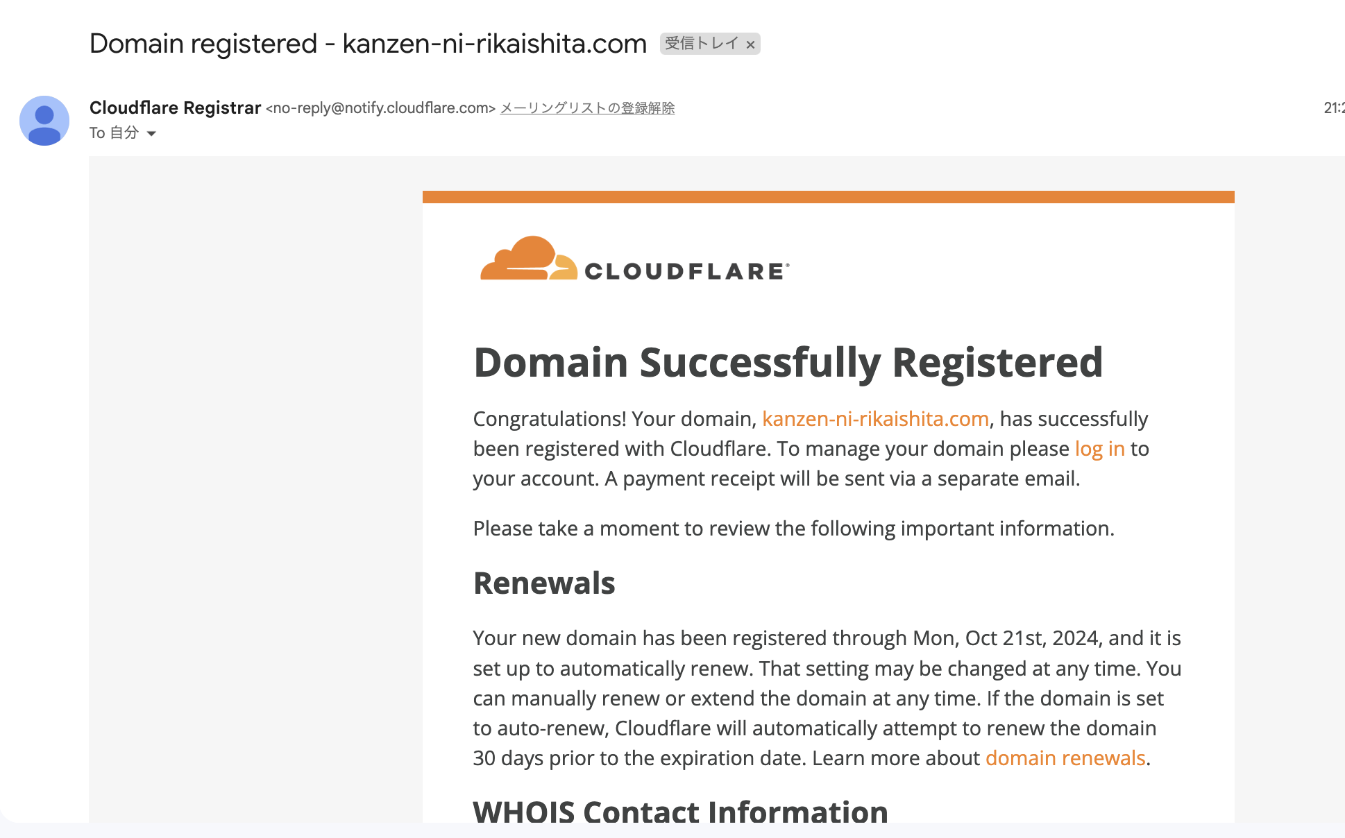 スクリーンショット 2023-10-21 21.40.35.png
