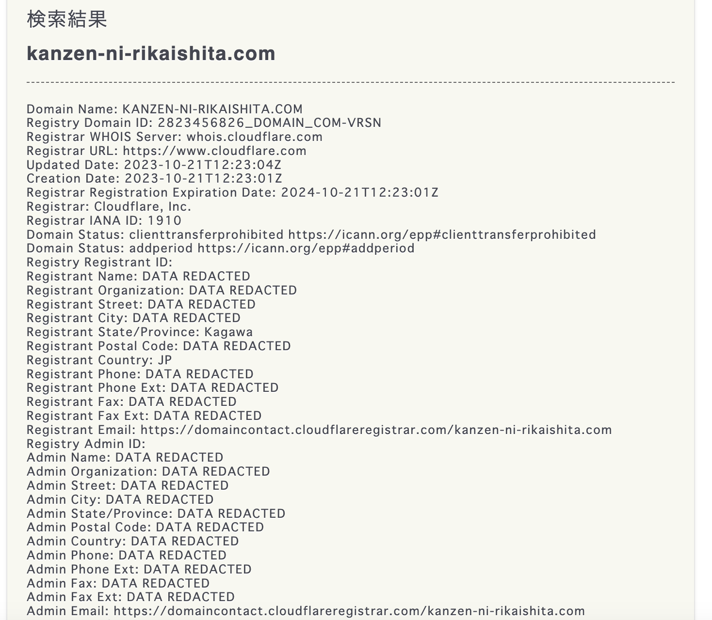 スクリーンショット 2023-10-23 15.07.33.png