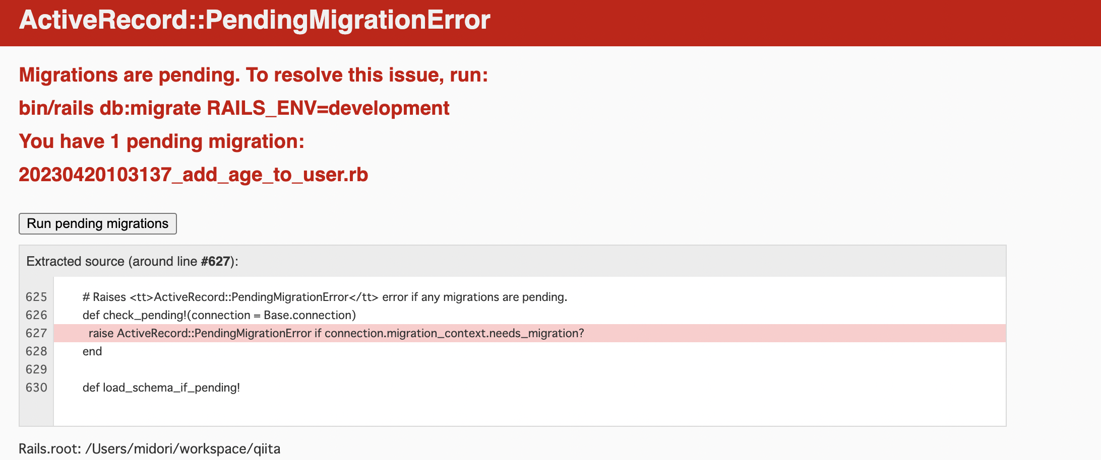 スクリーンショット 2023-04-20 19.45.53.png