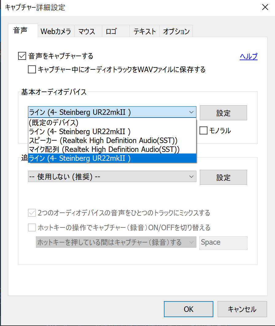 デスクトップ録画機能における利用環境構築 Qiita デスクトップ録画機能における利用環境構築 Qiita