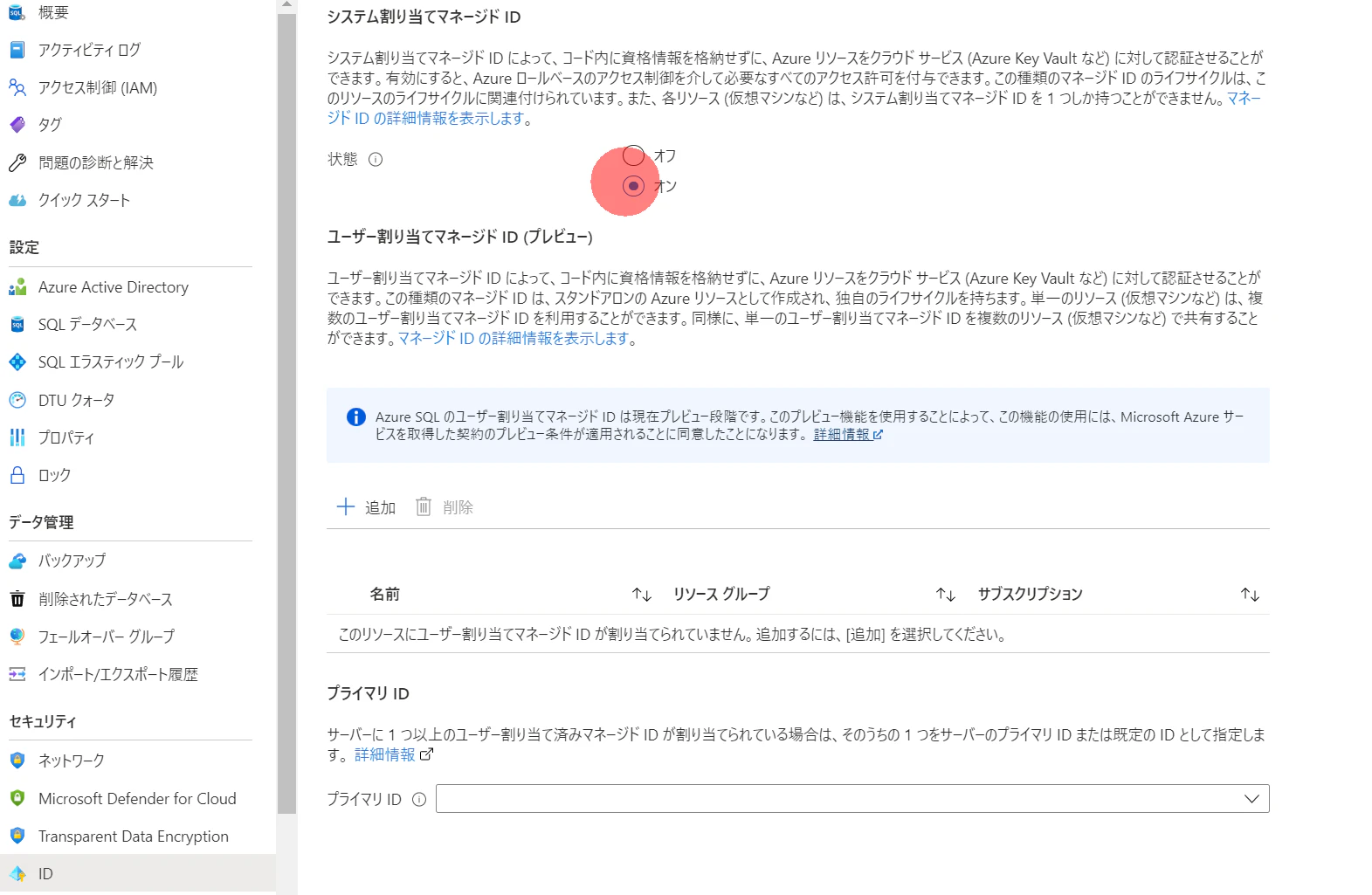 2022-05-25-08-04-26.png