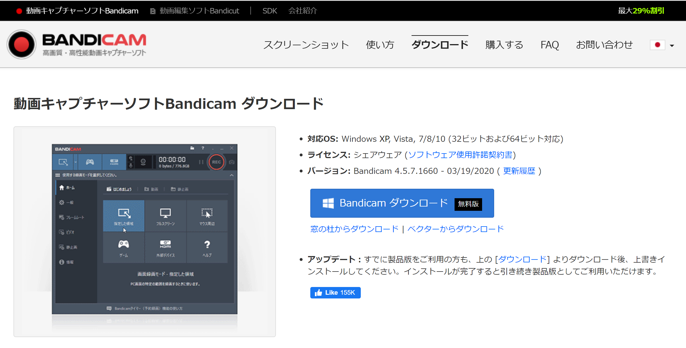デスクトップ録画機能における利用環境構築 Qiita デスクトップ録画機能における利用環境構築 Qiita