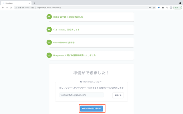 スクリーンショット 2021-10-17 12.38.50.png