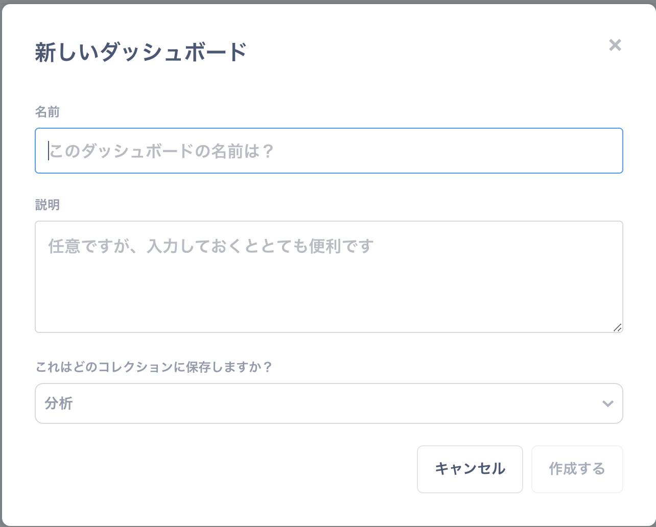 スクリーンショット 2021-10-17 17.22.54.png