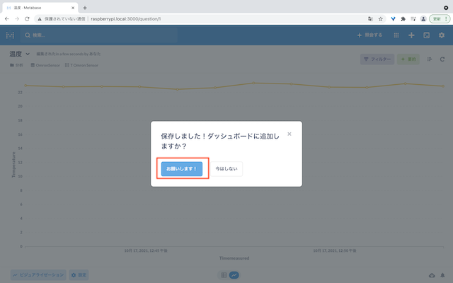 スクリーンショット 2021-10-17 12.56.41.png