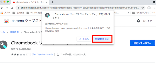 スクリーンショット 2021-06-13 16.27.52.png