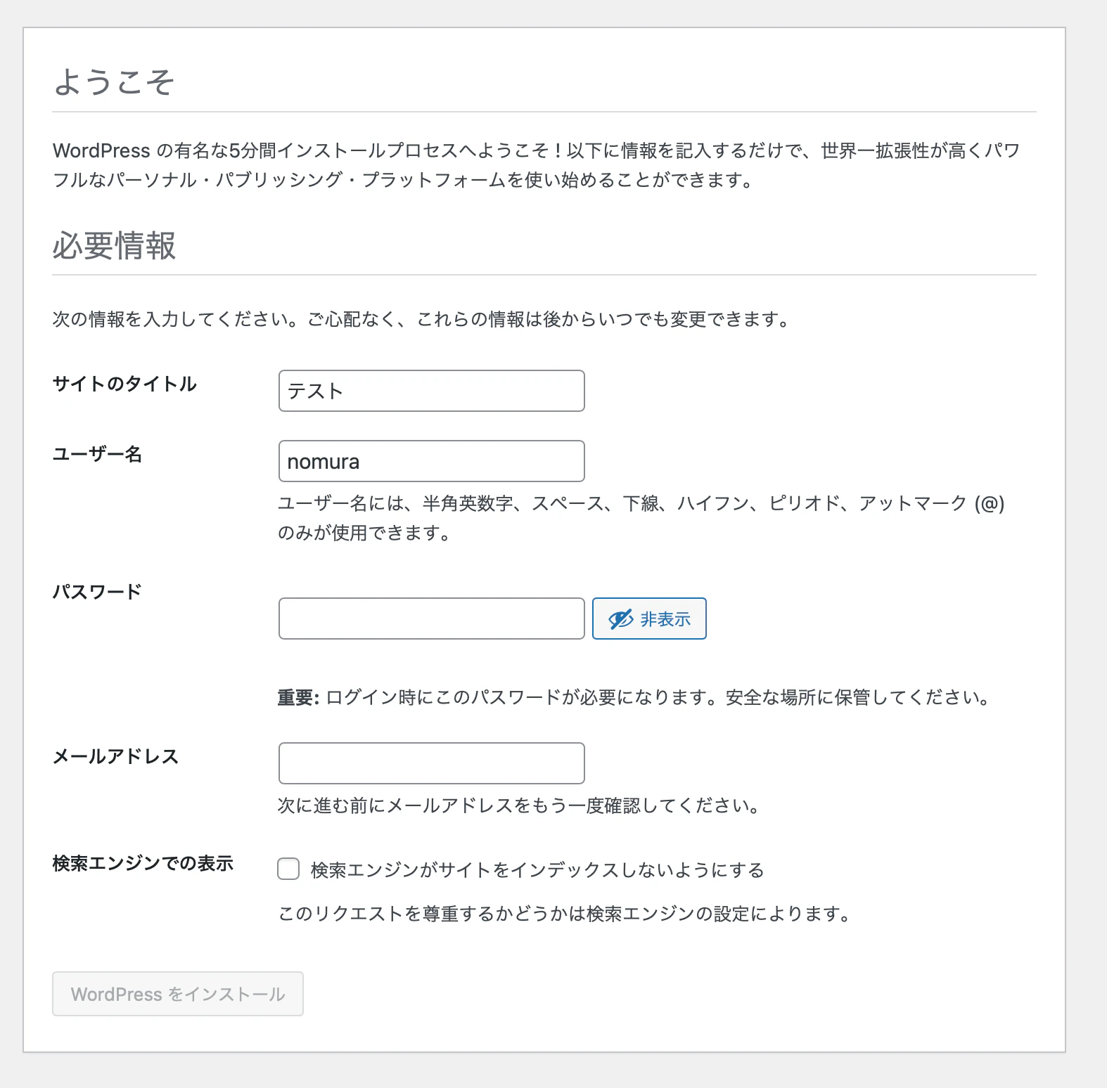 スクリーンショット 2021-11-20 20.53.16.png