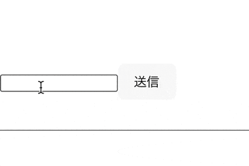 Typewriter風のUI.gif