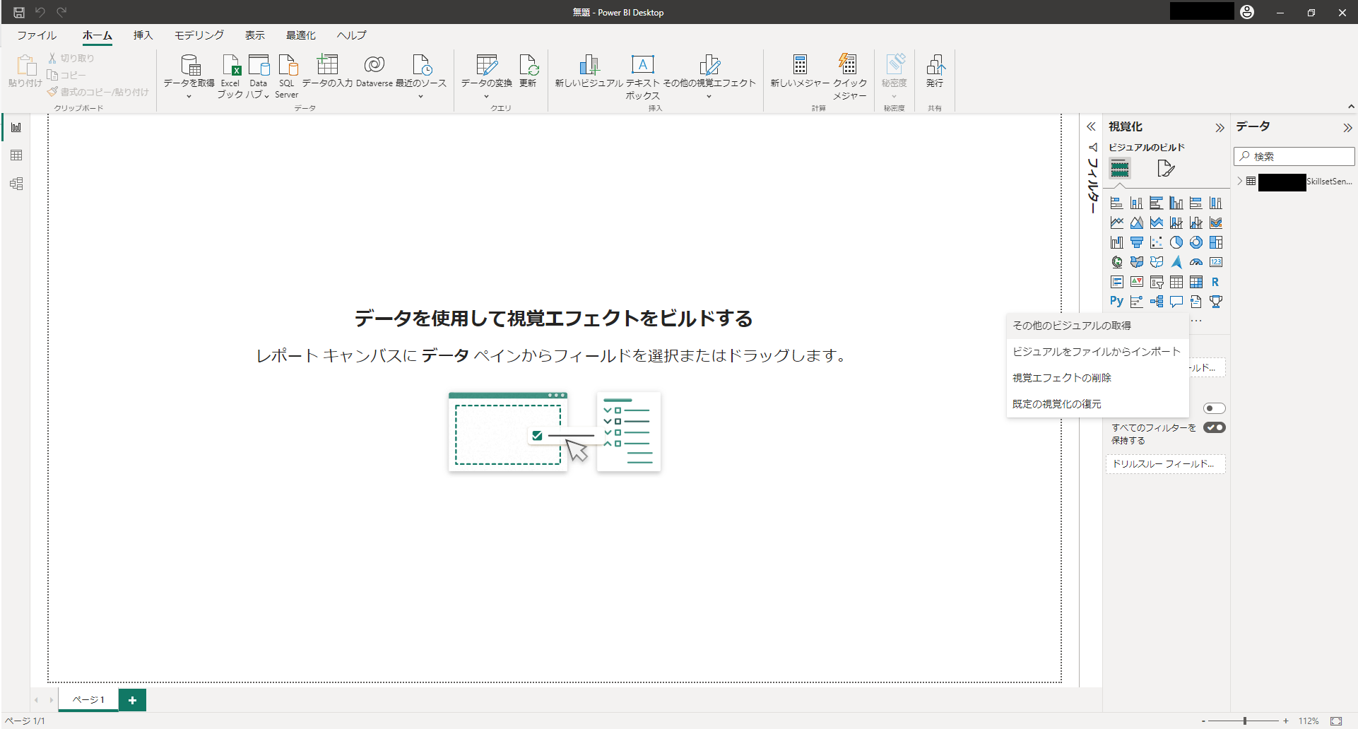 スクリーンショット 2023-05-13 164816.png
