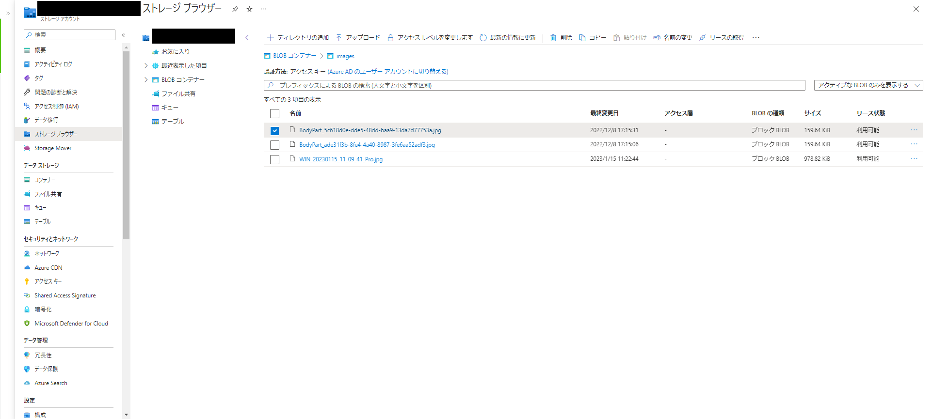 スクリーンショット 2023-05-02 222042.png