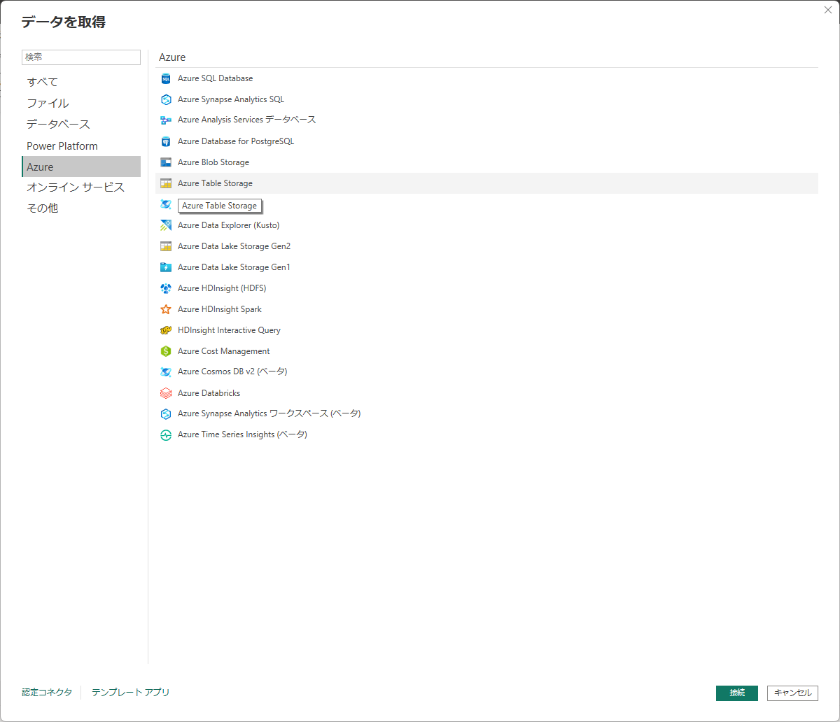 スクリーンショット 2023-05-13 164248.png