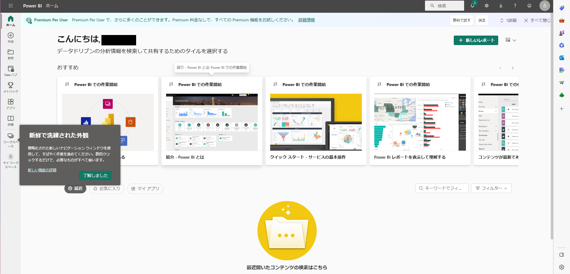 スクリーンショット 2023-05-04 154215.png