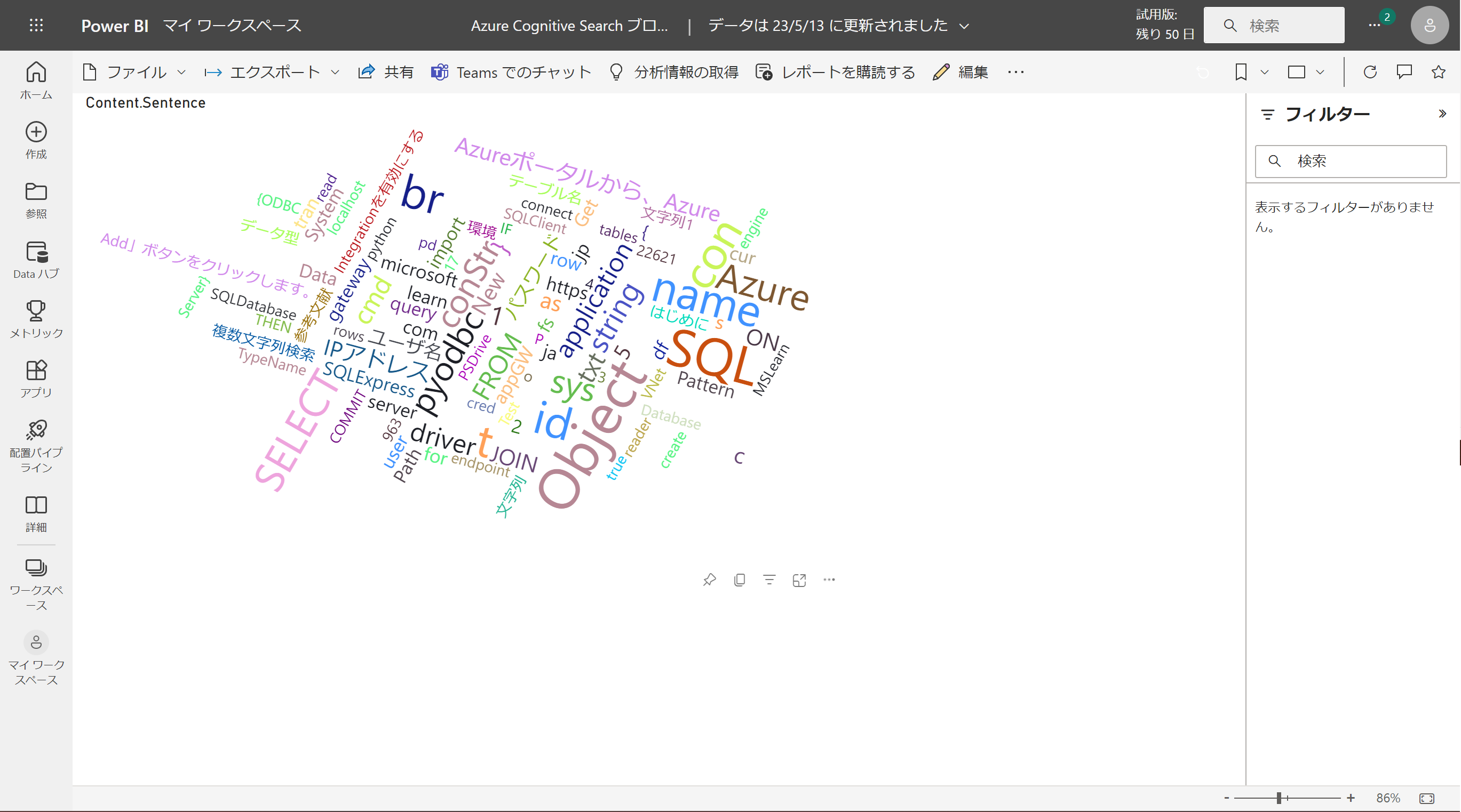 スクリーンショット 2023-05-13 165345.png