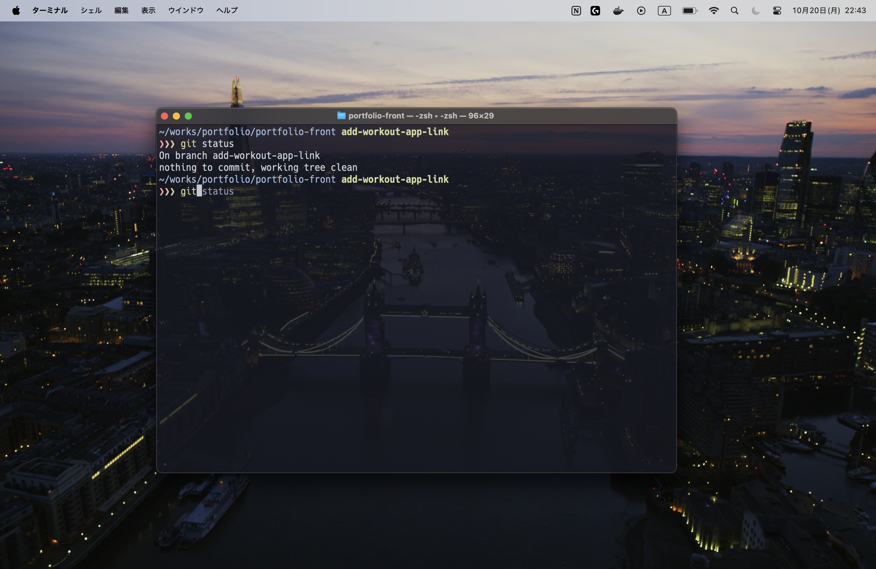 スクリーンショット 2025-10-20 22.43.51.png