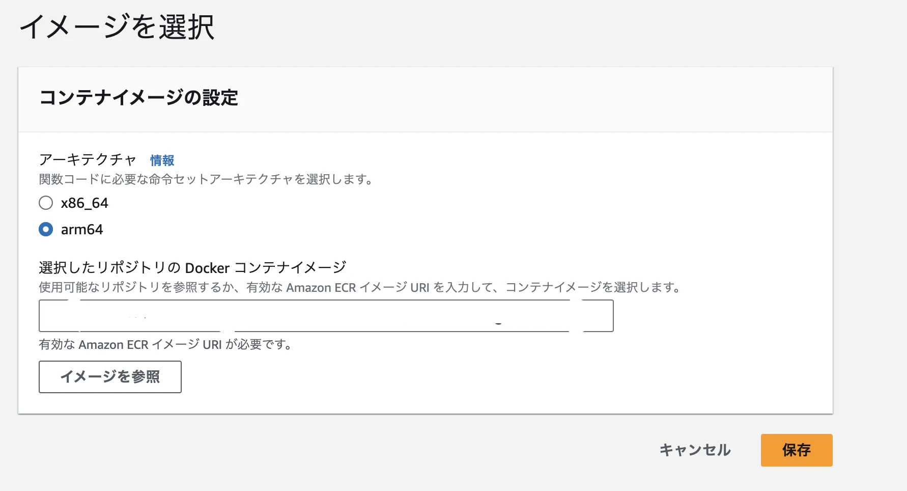 スクリーンショット 2024-04-01 19.31.37.png