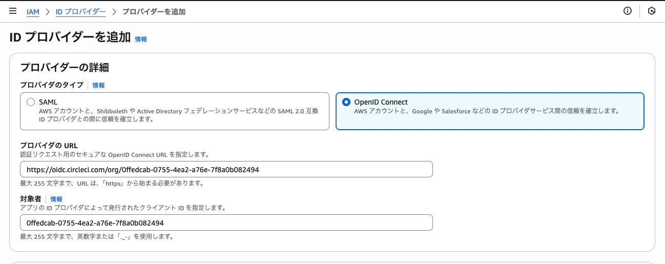 スクリーンショット 2026-01-09 14.18.04.png