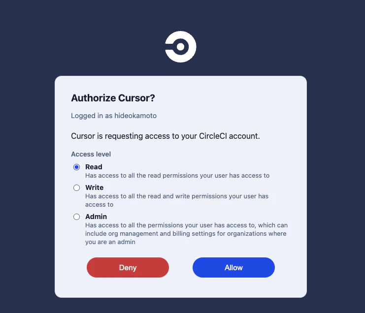 CircleCIのOAuth認可画面