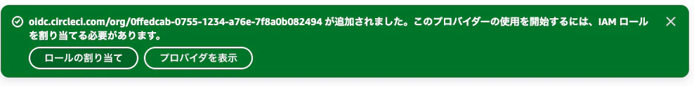 スクリーンショット 2026-01-09 14.19.14.png