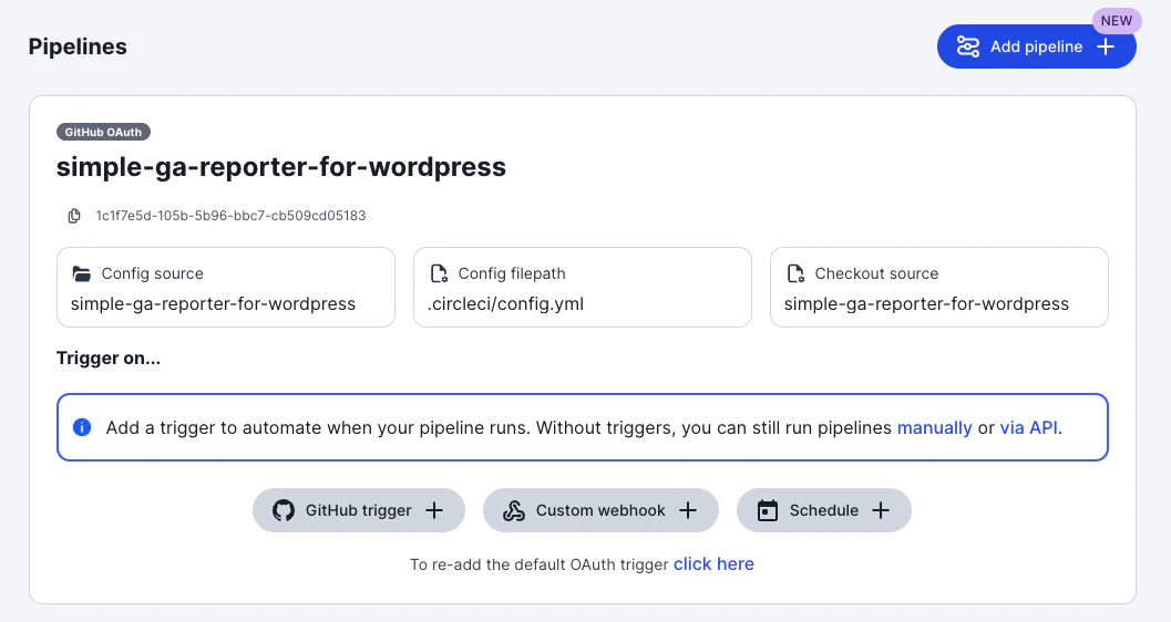 OAuth トリガー削除後(「click here」で再作成可能な状態)