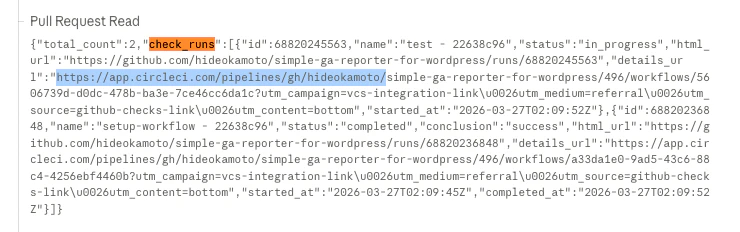 スクリーンショット 2026-03-27 11.11.38.png