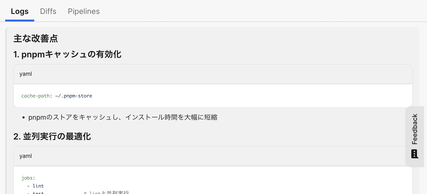 スクリーンショット 2026-01-30 16.57.46.png