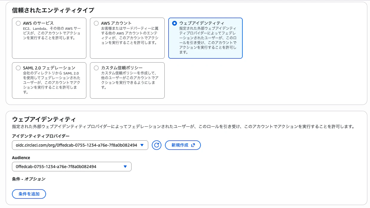 スクリーンショット 2026-01-09 14.19.53.png