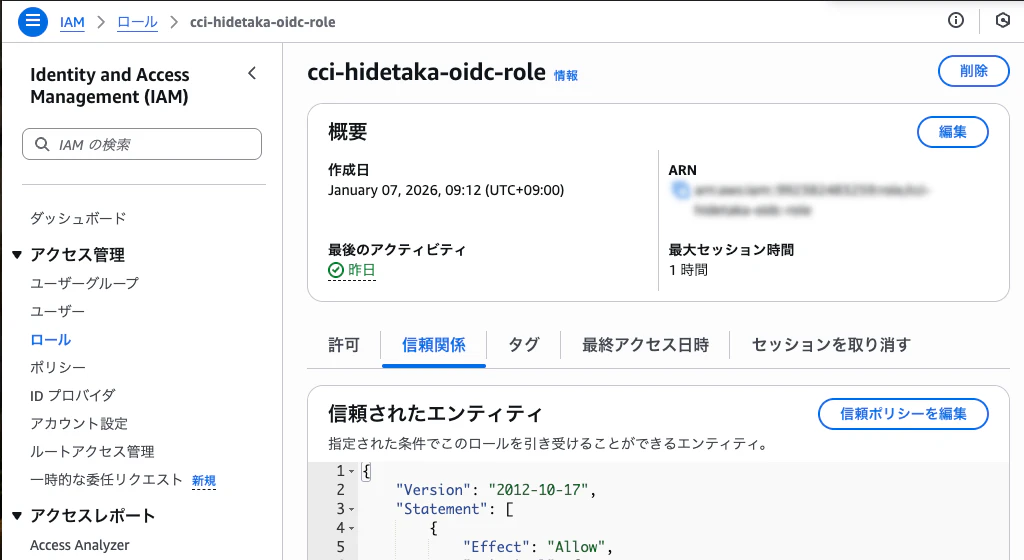 スクリーンショット 2026-01-09 14.23.58.png