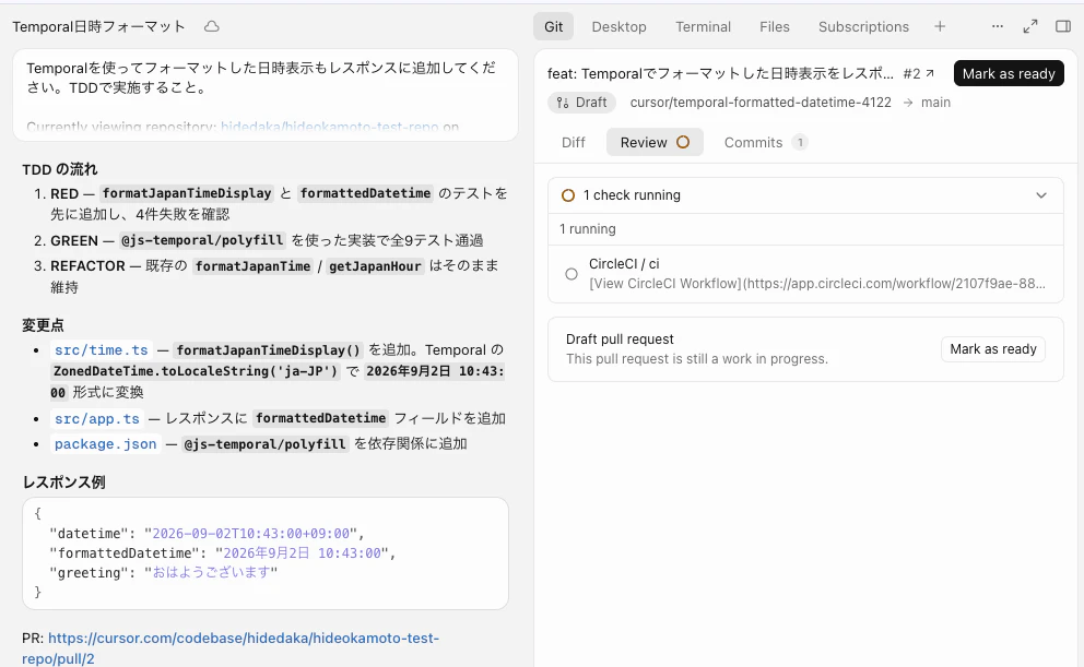 スクリーンショット 2026-09-02 10.57.10.png