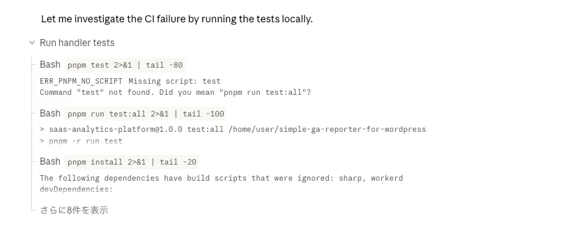 スクリーンショット 2026-03-27 11.17.18.png