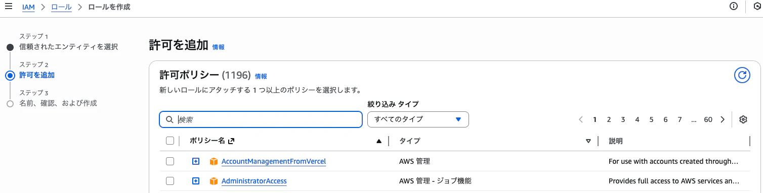 スクリーンショット 2026-01-09 14.20.24.png
