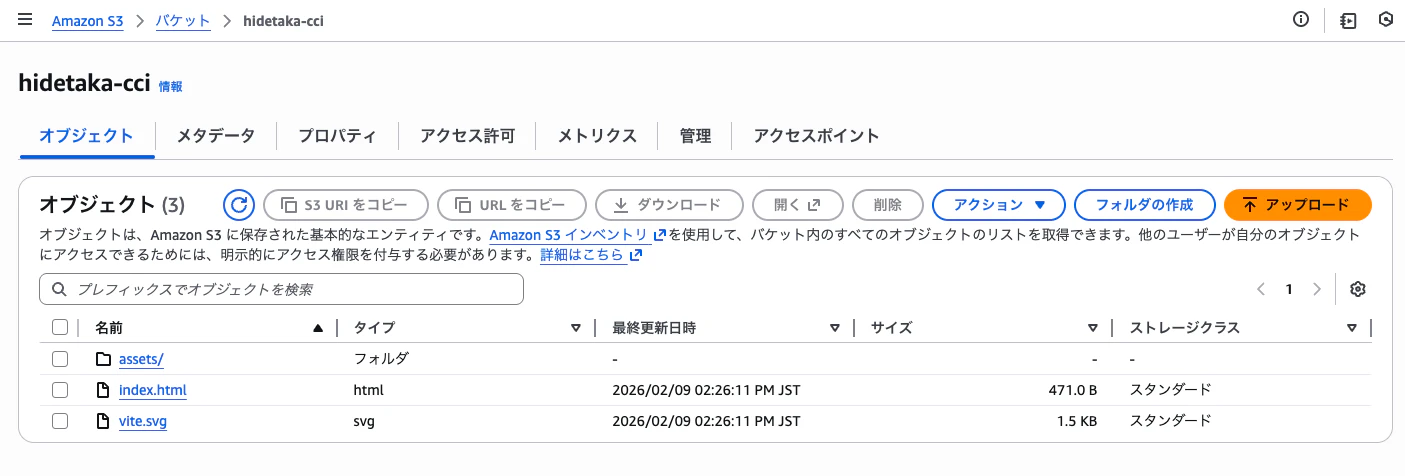 スクリーンショット 2026-02-09 14.36.47.png