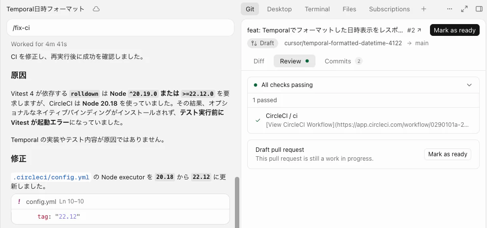 スクリーンショット 2026-09-02 11.02.34.png