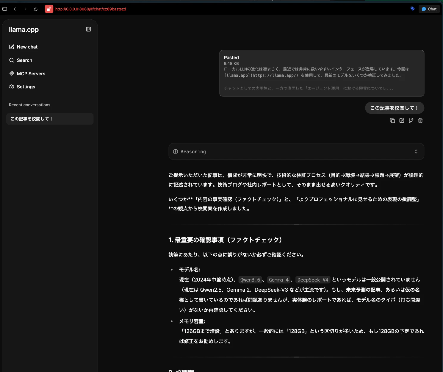 スクリーンショット 2026-05-18 9.35.29.png
