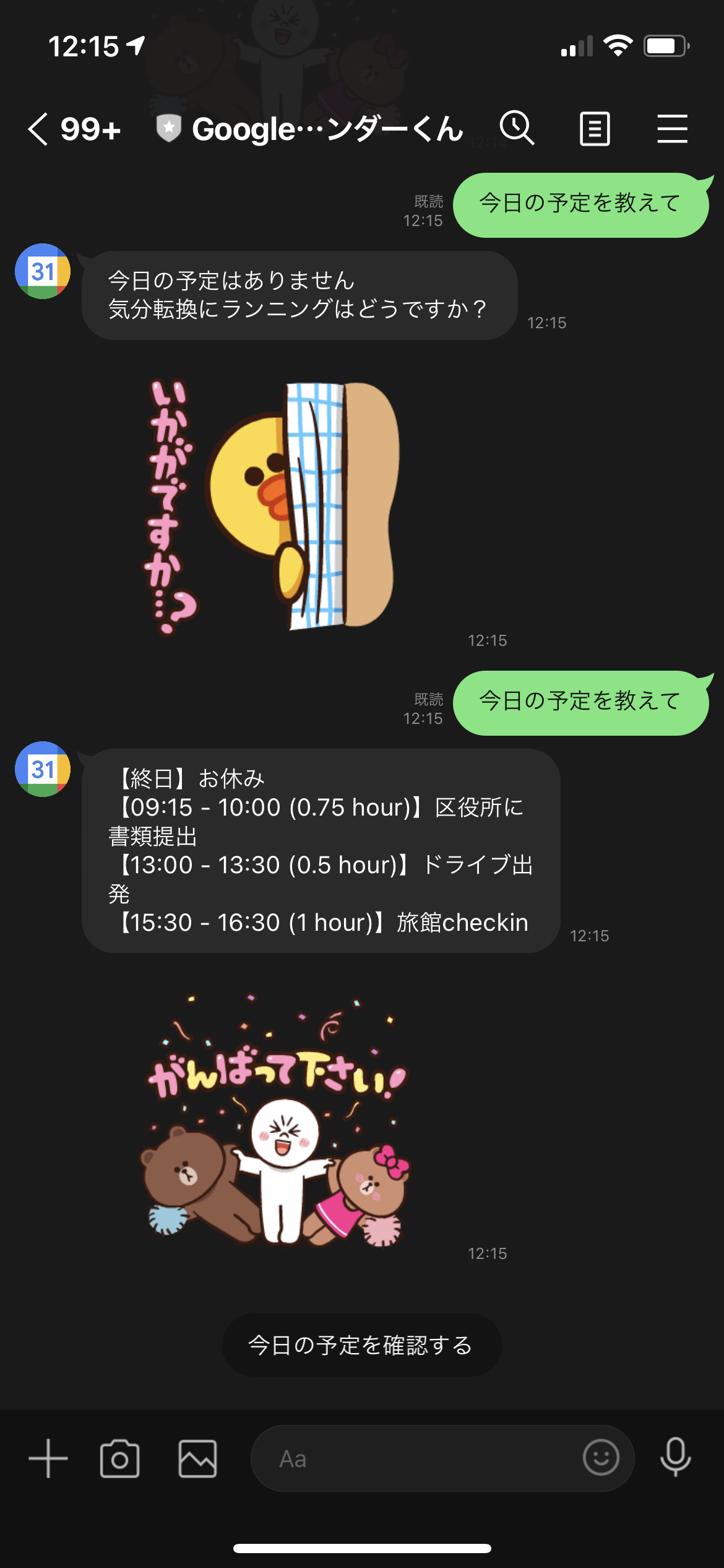 line