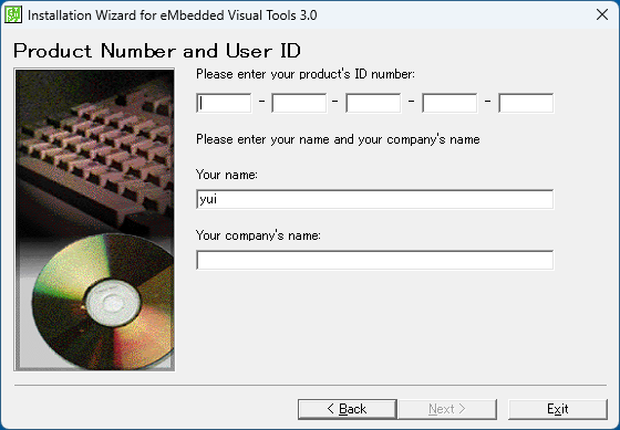 Product Number and User ID.png