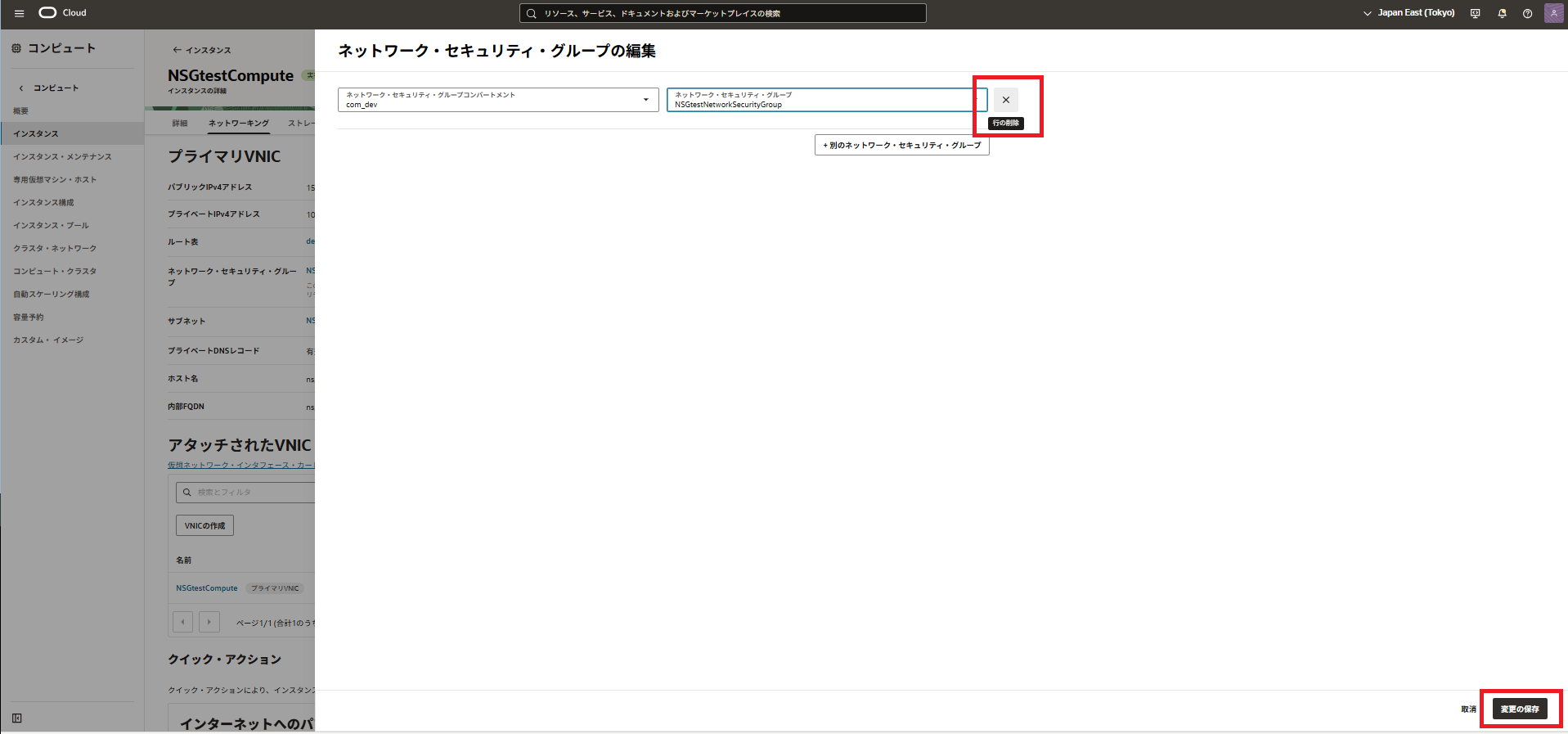スクリーンショット (107).png