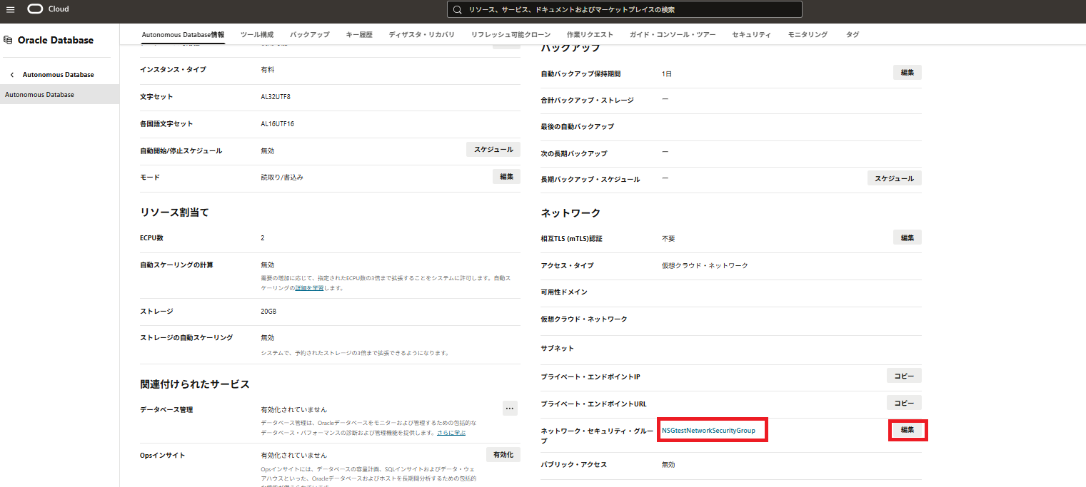 スクリーンショット (110).png
