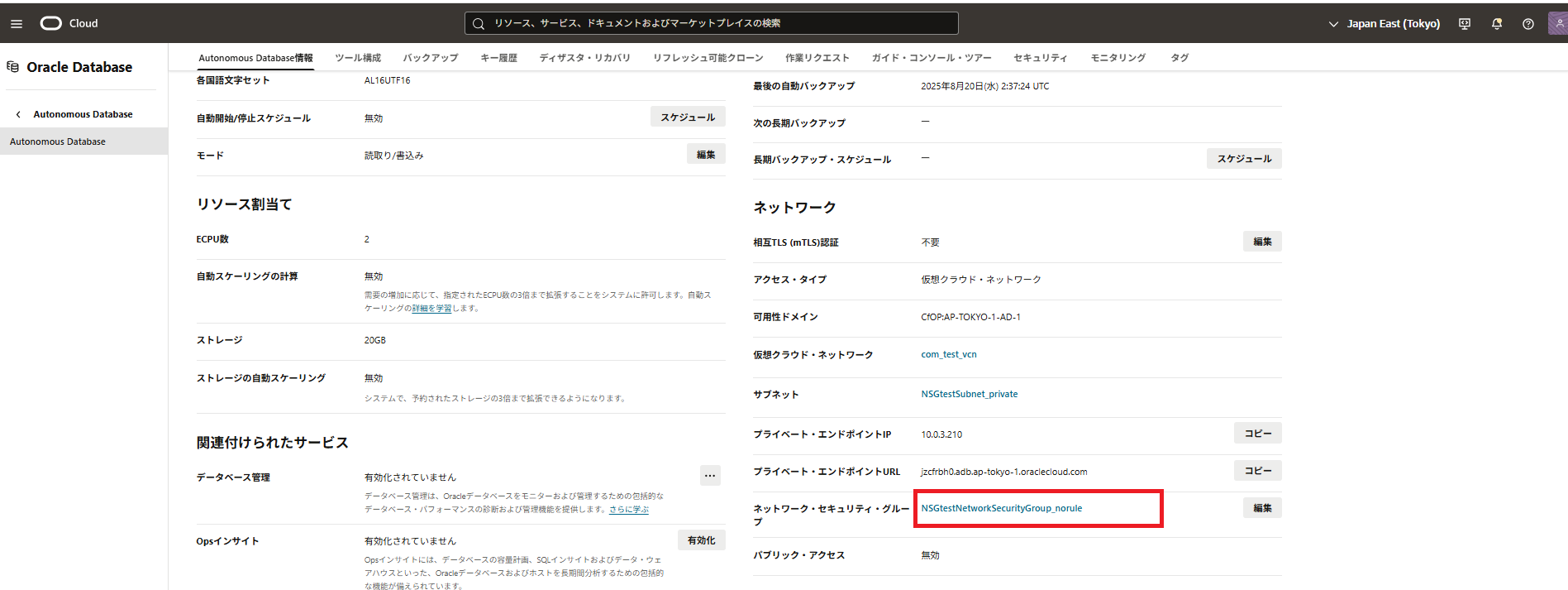 スクリーンショット (122).png