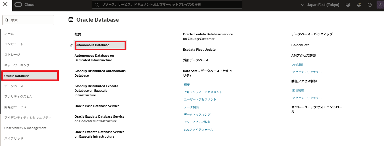 スクリーンショット (126).png