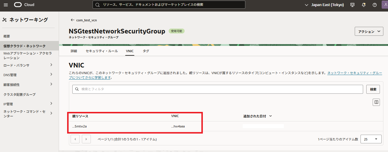 スクリーンショット (129).png