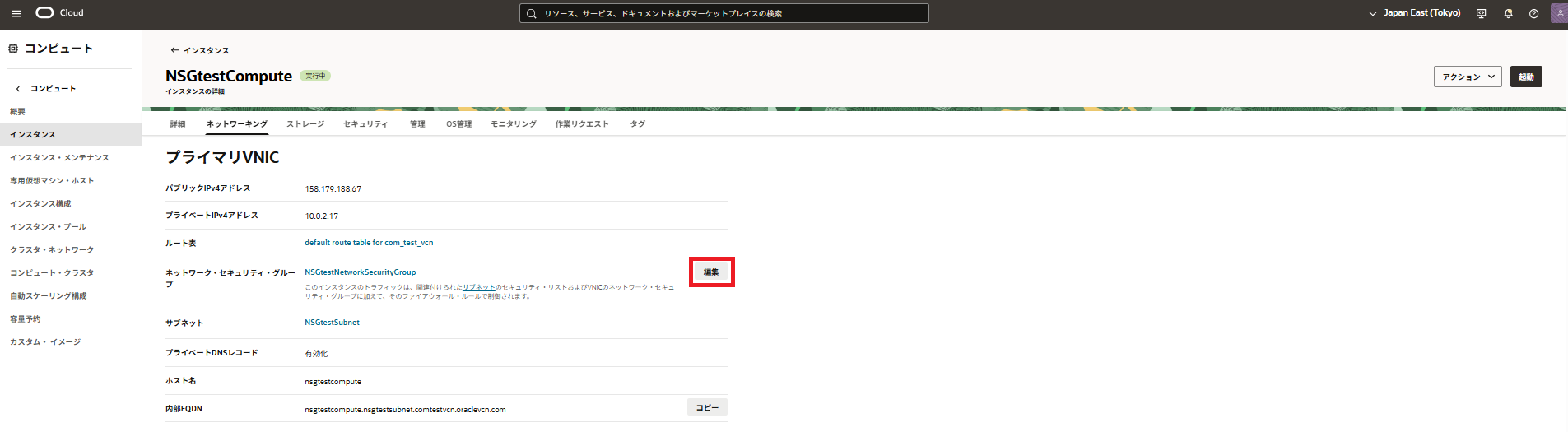 スクリーンショット (106).png